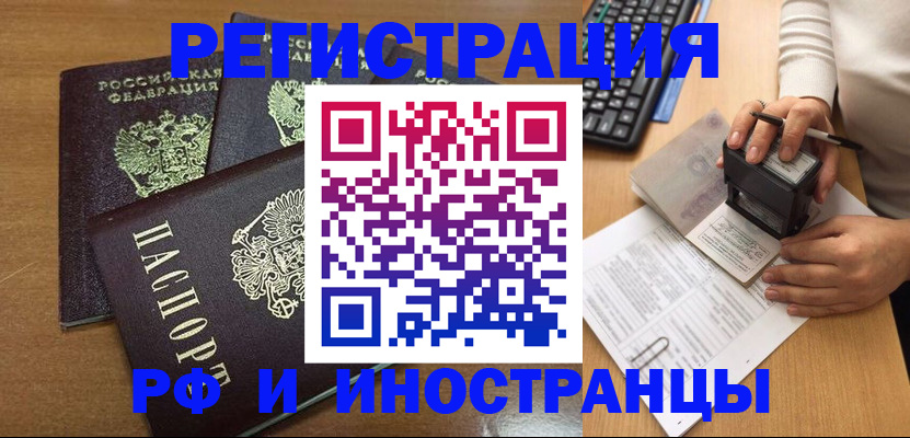 форма 3 в Воронежской области